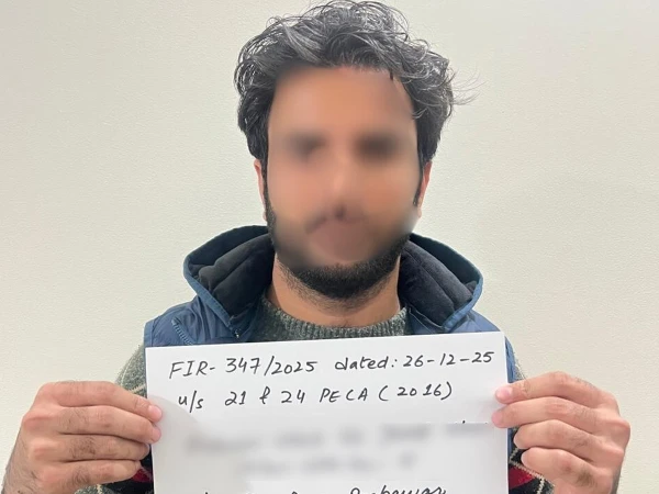 اسلام آباد، خاتون کو نازیبا تصاویر کے ذریعے بلیک میل کرنے والا ملزم گرفتار 51 021766777544 0