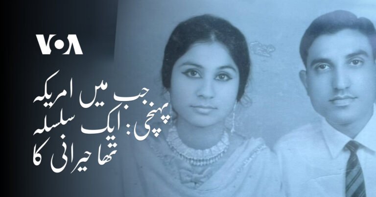 ایک سلسلہ تھا حیرانی کا