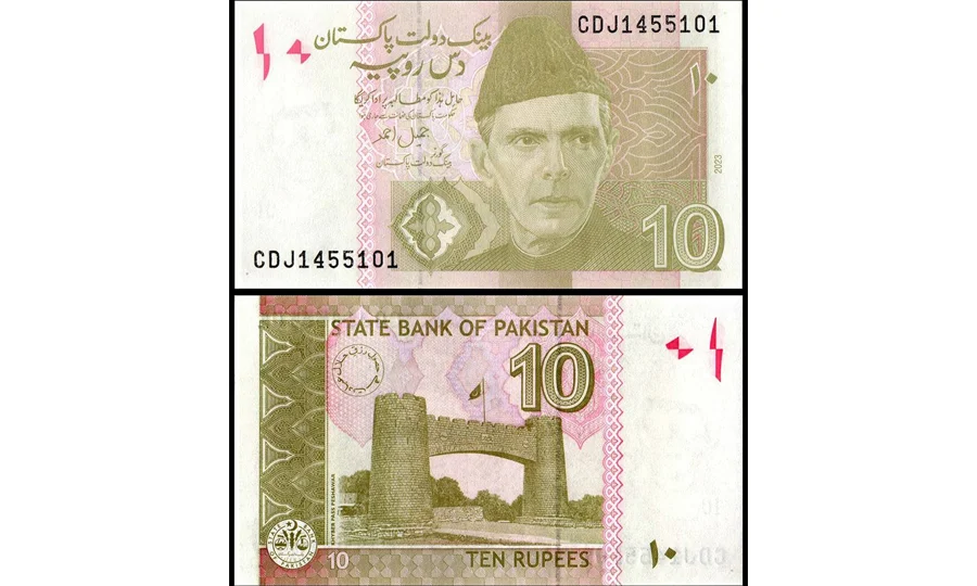 10 روپے کا نوٹ.webp