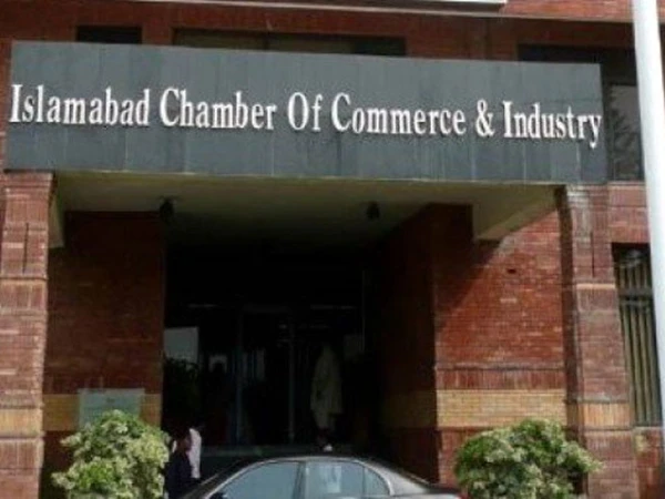 اسلام آباد چیمبر آف کامرس کا حکومت سے فوری معاشی اصلاحات کا مطالبہ 64 160549229015934944241769336069 0