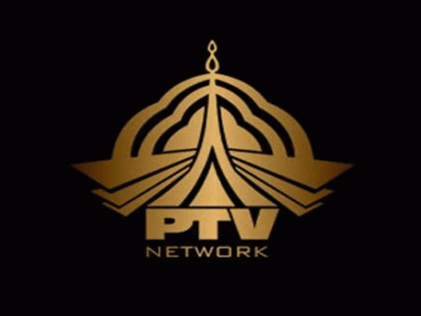 1703950 ptv 1560500548