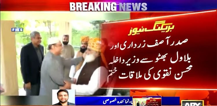 Vital political huddle in Karachi on 27th amendment; Opposition announces protest movement