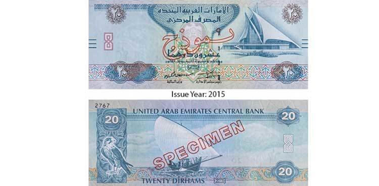 UAE Dirham to Pakistani Rupee Rate- Dec. 02, 2025