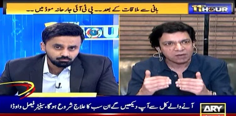 Faisal Vawda signals major moves against PTI, warns of consequences