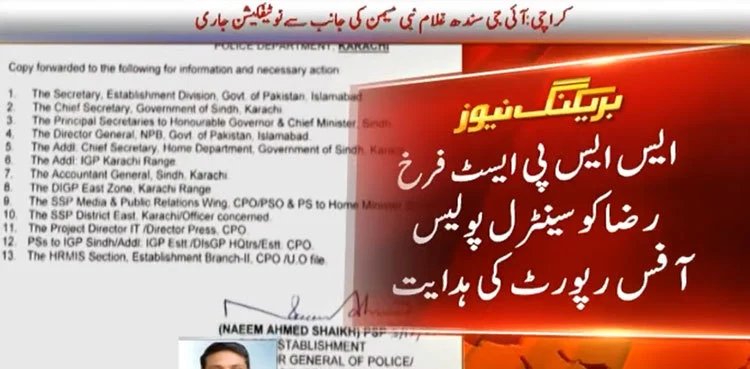 DC and SSP East removed from thier posts over child death after falling into manhole 110 1764807756 unnamed file