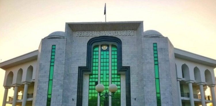 Federal Shariat Court shifted to Islamabad High Court building