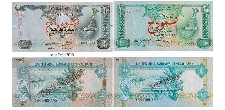 UAE Dirham to Pakistani Rupee Rate- Jan. 2, 2026