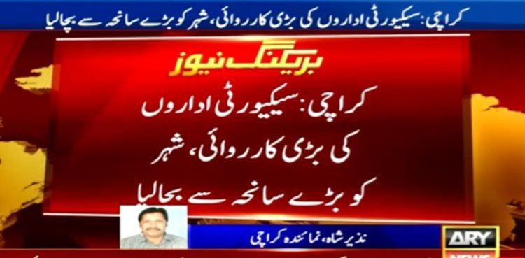 Major terror plot thwarted in Karachi, huge explosives cache recovered