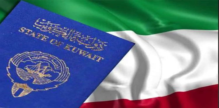 Kuwait withdraws citizenship from 69 individuals
