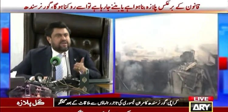 Governor Sindh suggests Saddar Parking Plaza as temporary site for Gul Plaza traders 109 1768936673 unnamed file