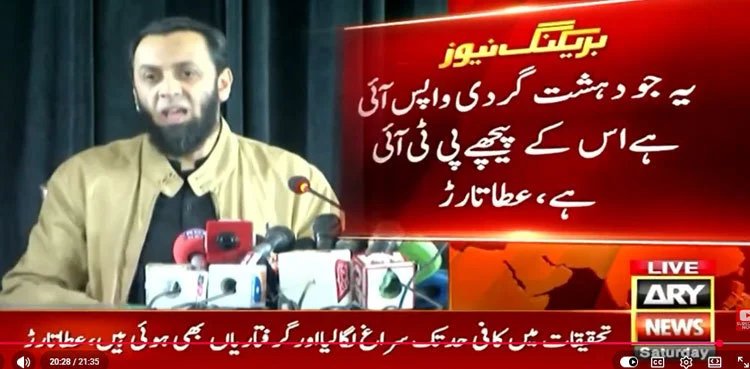 Info minister denies security failure in Tarlai mosque attack, blames PTI for terrorism resurgence