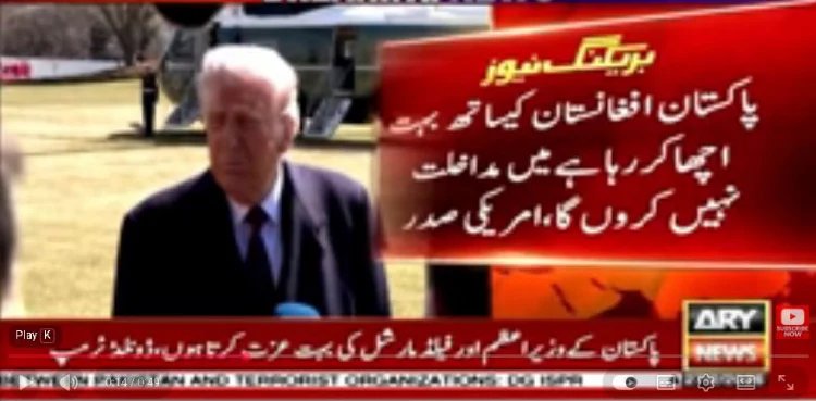 Pakistan doing terrifically well against Taliban, Trump says