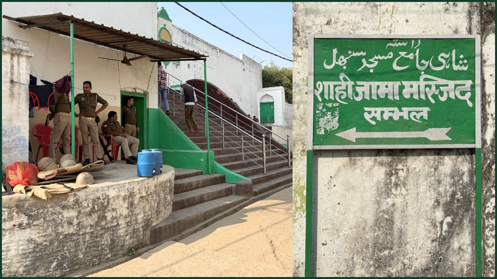 1786707500 Sambhal Shahi jama masjid