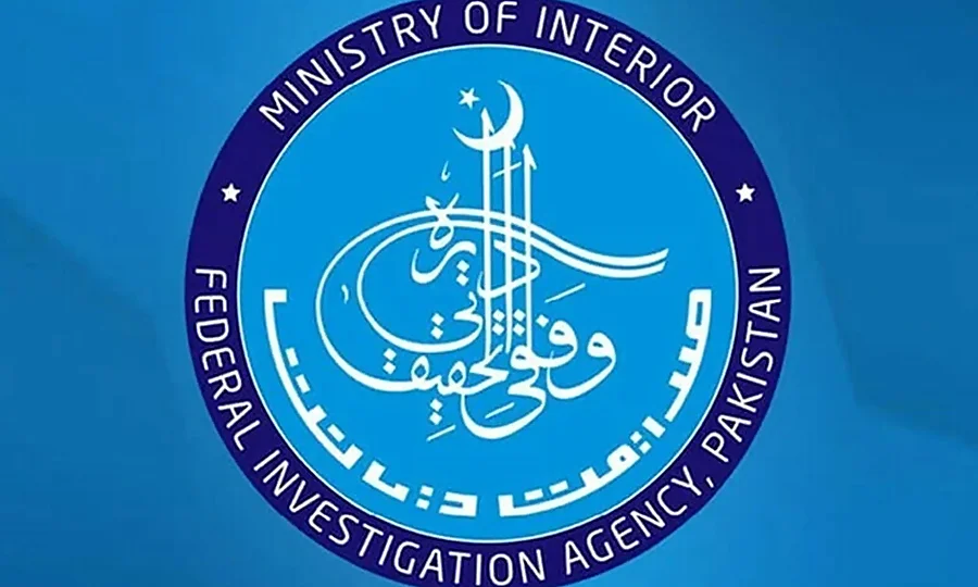 1790643380 سائبر کرائم.webp