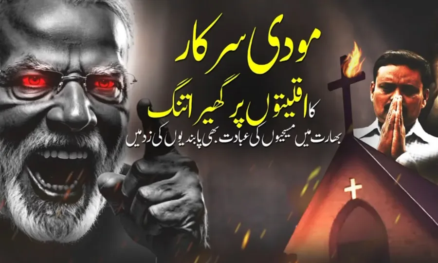 1791093763 مودی سرکار.webp