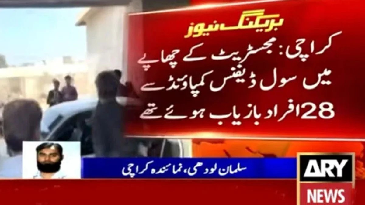 1791153777 Karachi 1
