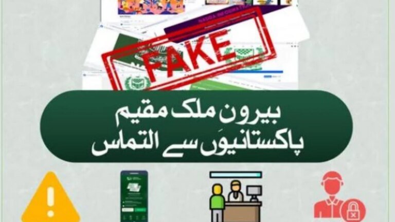 NADRA warns overseas Pakistanis against unauthorized agents