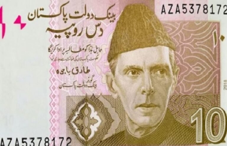 کیا اسٹیٹ بینک نے 10 روپے کا نوٹ بند کرنے کا فیصلہ کیا ہے؟ اہم وضاحت آگئی