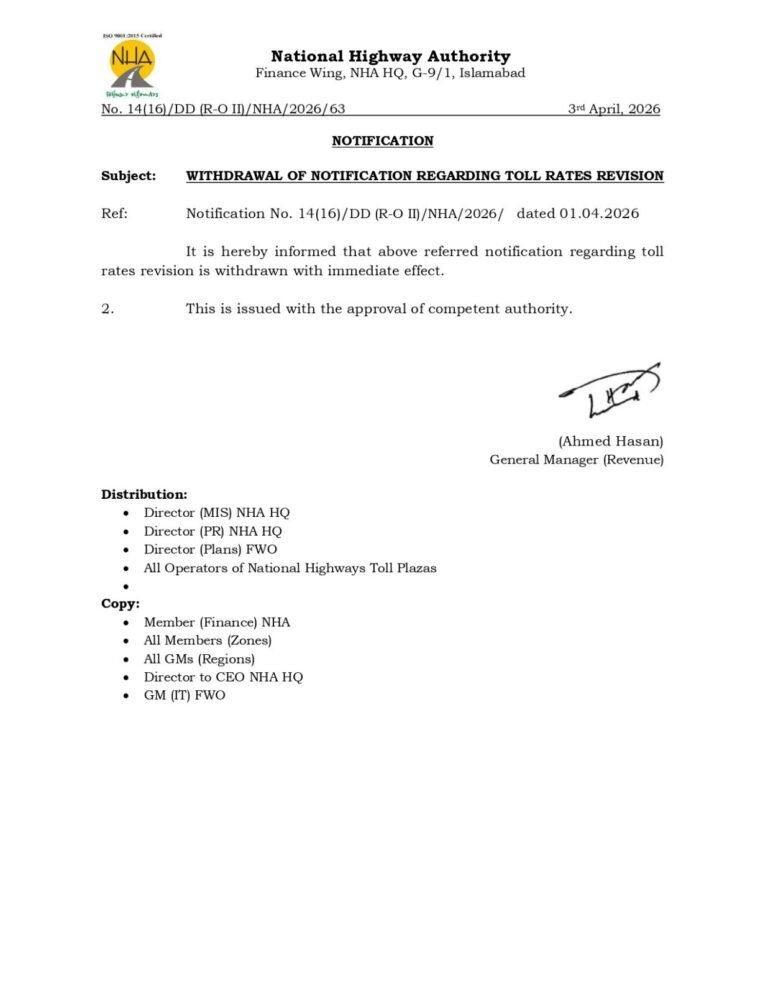 ٹول ٹیکس میں 25 فیصد اضافہ فوری طور پر واپس؛ وزیراعظم شہباز شریف کی ہدایات پر عمل