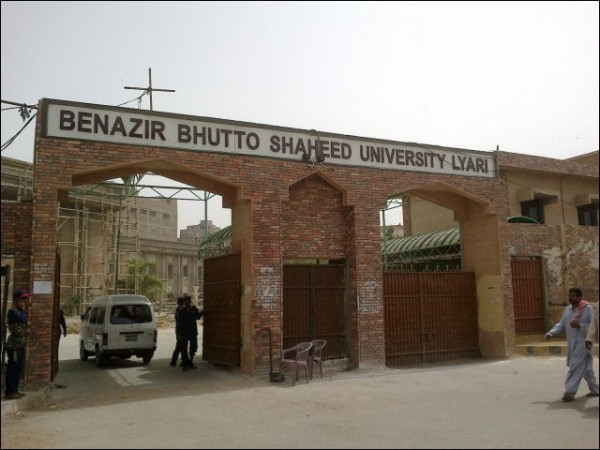 2294125 liyariuniversity 1646638149