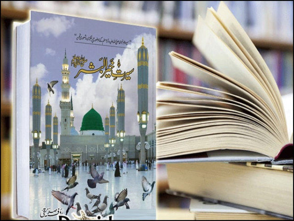 2605406 seerat 1707996674