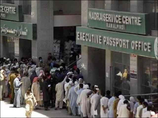 2641310 nadrapassportoffice 1715941521