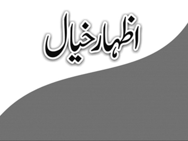2707735 izharekhayal 1726683703