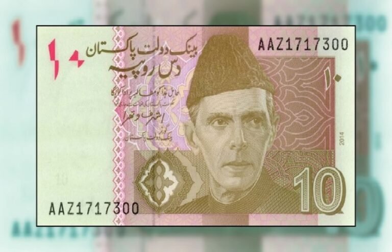 کیا 10 روپے کا کرنسی نوٹ ختم ہورہا ہے؟ ڈپٹی گورنراسٹیٹ بینک نے وضاحت کردی