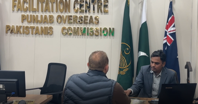 پنجاب کا سمندر پار پاکستانیوں کے لیے قائم سینٹر کیسے کام کرتا ہے؟