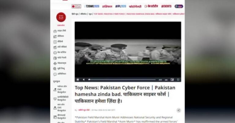 ’پاکستان سائبر فورس‘ نے انڈین چینل اے بی پی نیوز ہیک کر لیا: ریڈیو پاکستان