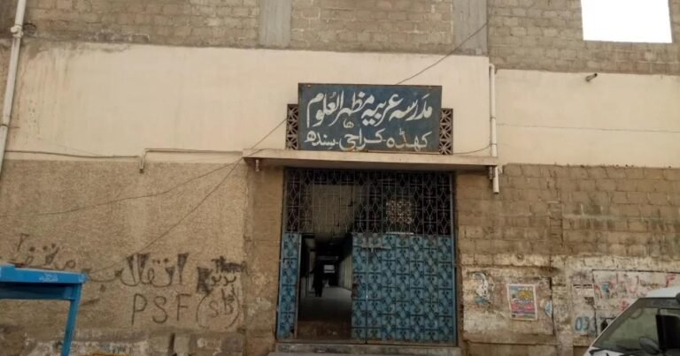 ’جیسے جی ایم سید بول رہے ہوں‘