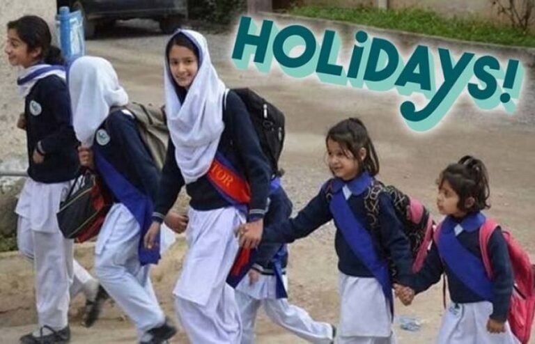 تعلیمی ادارے 19 جنوری تک بند رہیں گے، نوٹیفکیشن جاری