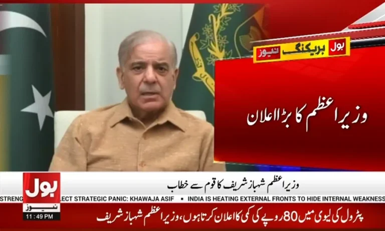 وزیر اعظم نے پیٹرول کی قیمت میں بڑی کمی کا اعلان کر دیا