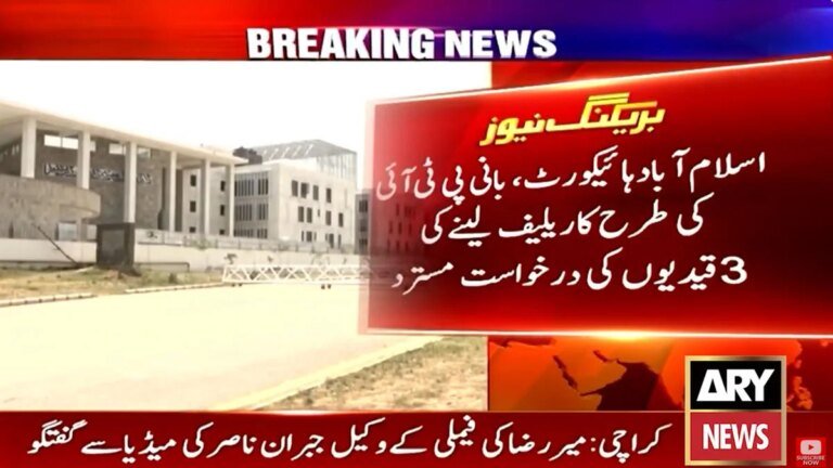 IHC rejects prisoners’ pleas seeking facilities given to PTI founder