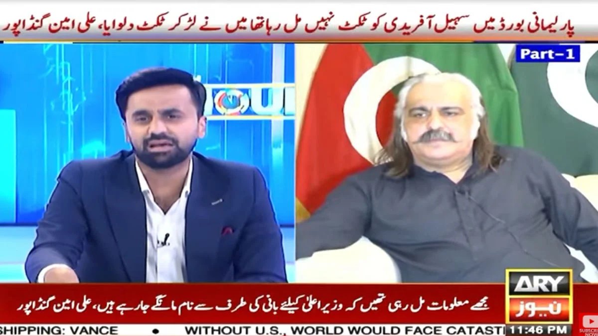 Ali AMin Gandapur