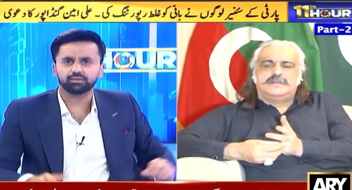 Ali Ameen Gandapur