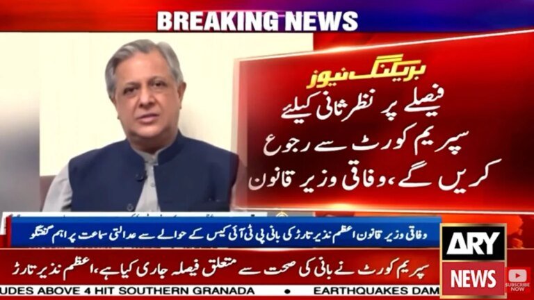 Imran Khan should be examined at govt hospital