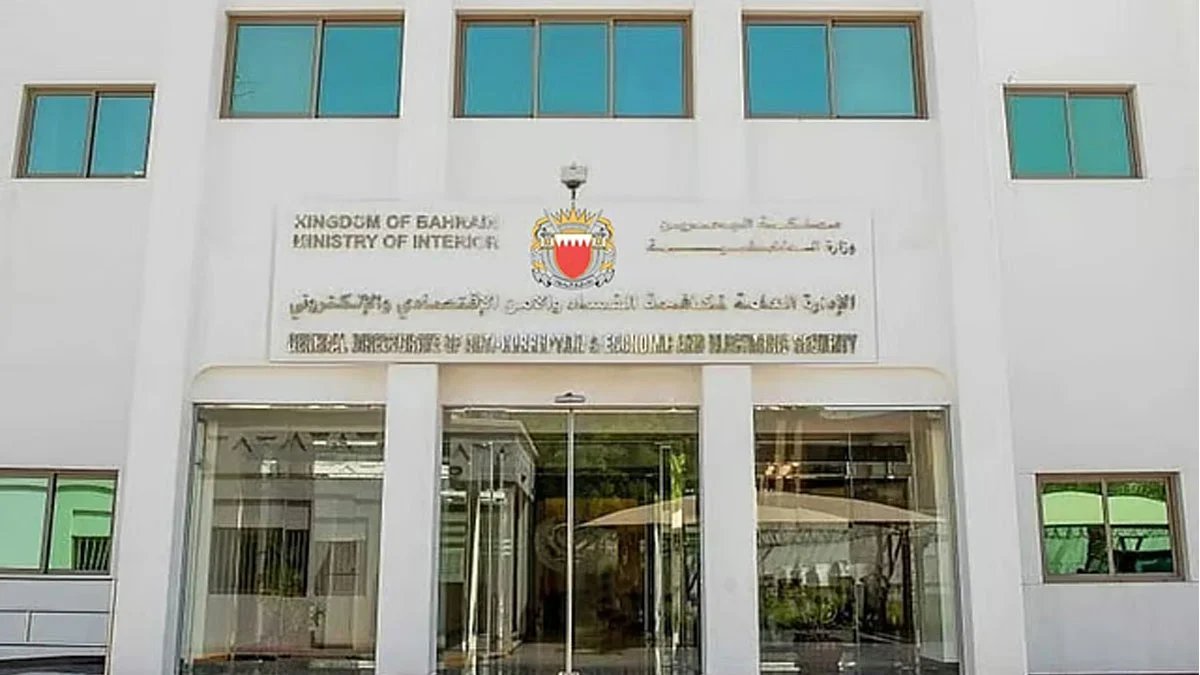 Bahrain police arrest blackmailer