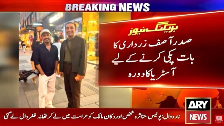 Asif Zardari in Austria for Bilawal Bhutto’s engagement: sources
