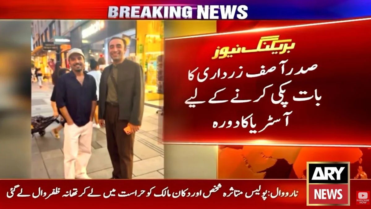 Bilawal Bhutto Zardari Asif Zardari engagement Austria
