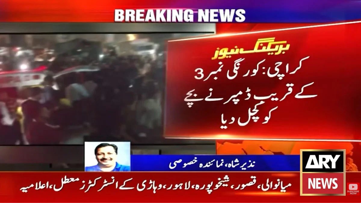 Dumper Karachi youth