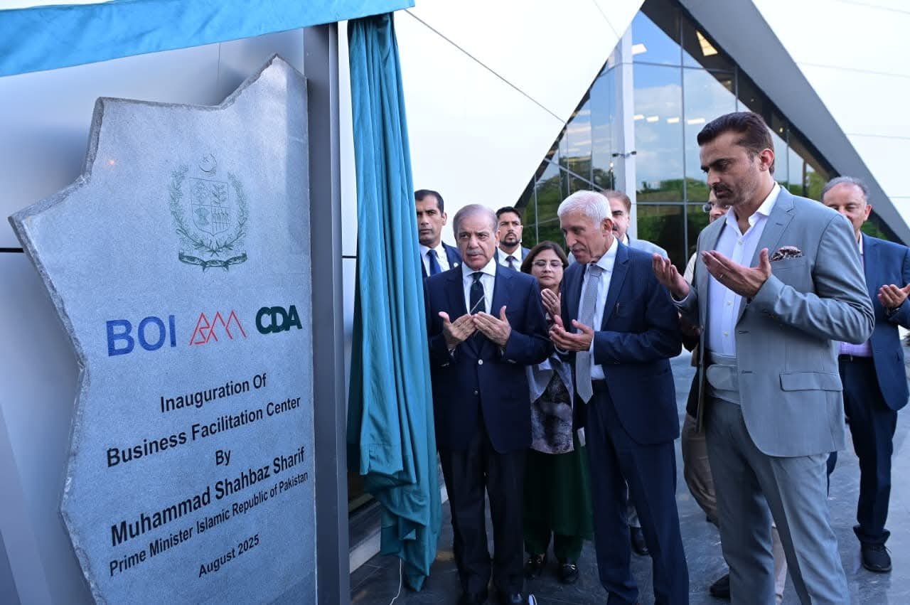 وزیراعظم شہباز شریف کا بزنس فسیلیٹیشن سینٹر کا افتتاح 1 FB IMG 1755776058313
