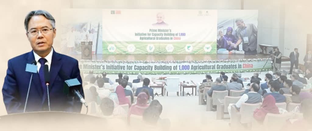 چین کی جانب سے مزید 300 پاکستانی طلبہ زرعی تربیت کے لئے روانہ، چینی سفیر کا تقریب سے خطاب 1 FB IMG 1755952866992 1