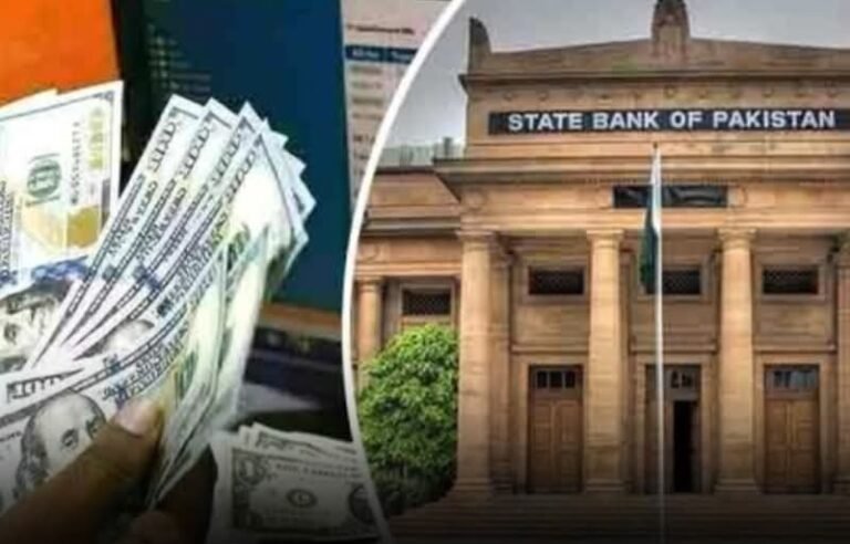 اسٹیٹ بینک کی مانیٹری پالیسی آج متوقع، شرح سود میں تبدیلی کے امکانات کم