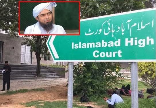 محمد علی مرزا کیس، عدالت کا ایف آئی اے اور این سی سی آئی اے کو نوٹس