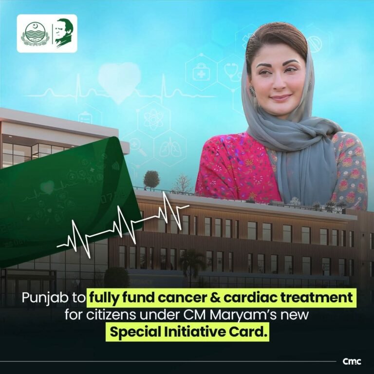 وزیراعلیٰ مریم نواز کا پنجاب میں ’کینسر پیشنٹ کارڈ‘ متعارف کرانے کا فیصلہ، کینسر اور دل کے مریضوں کا مکمل علاج سرکاری خرچ پر ہوگا