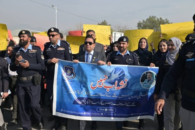 اسلام آباد پولیس منشیات کے خاتمے اور اس کی روک تھام کے لیے پُرعزم ہے