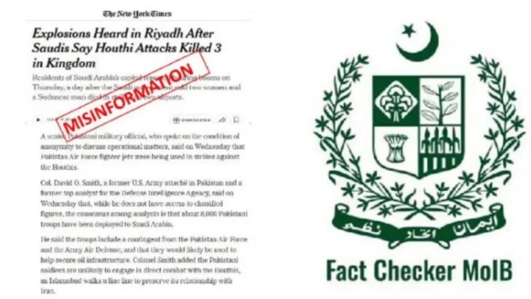 Pakistan rejects report on use of air force against Houthis