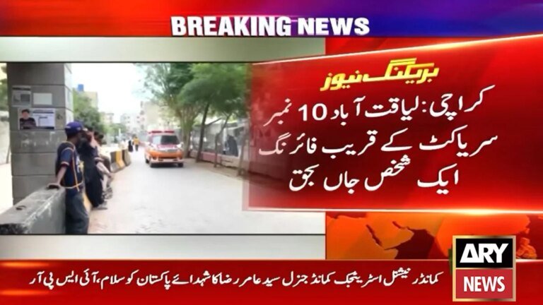 Youth shot dead over resisting robbery in Liaquatabad
