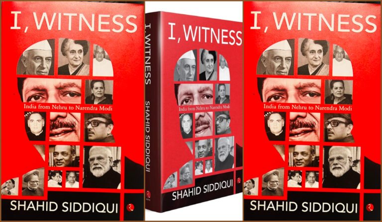 اقتدار کی راہداریوں سے لکھی گئی یادداشت اور حقائق کی کسوٹی